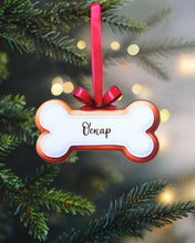 Заредете изображение във визуализатора на галерията – Персонализирано Кокалче