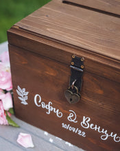 Заредете изображение във визуализатора на галерията – Персонализирана Сватбена кутия за пликове