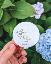 Заредете изображение във визуализатора на галерията – Eтикет с име "Цветна поща"