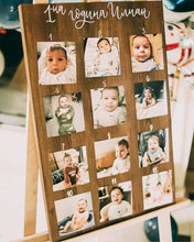 Заредете изображение във визуализатора на галерията – Детско Tабло с месеци