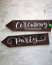 Заредете изображение във визуализатора на галерията – Стрелка с двуезичен надпис