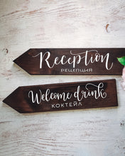 Заредете изображение във визуализатора на галерията – Стрелка с двуезичен надпис