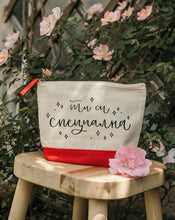 Заредете изображение във визуализатора на галерията – Несесер "Ти си специална"