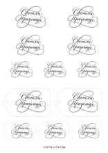 Заредете изображение във визуализатора на галерията – Етикет „Светли празници“
